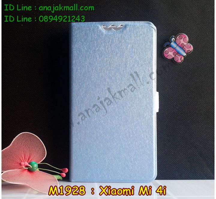 เคสสกรีน 3 มิติ Xiaomi Mi 4i,เคสลายการ์ตูน 3D Xiaomi Mi 4i,เคสบัมเปอร์ Xiaomi Mi 4i,เคสแข็งลายนูน Xiaomi Mi 4i,เคสยางใส Xiaomi Mi 4i,เคสสกรีน 3D Xiaomi Mi 4i,เคส Xiaomi Mi 4i,เคสประดับ Xiaomi Mi 4i,เคสหนัง Xiaomi Mi 4i,เคสฝาพับ Xiaomi Mi 4i,เคสพิมพ์ลาย Xiaomi Mi 4i,เคสไดอารี่เซี่ยวมี่ Mi 4i,เคสหนังเซี่ยวมี่ Mi 4i,เคสยางตัวการ์ตูน Xiaomi Mi 4i,เคสหนังประดับ Xiaomi Mi 4i,เคสฝาพับประดับ Xiaomi Mi 4i,เคสตกแต่งเพชร Xiaomi Mi 4i,เคสฝาพับประดับเพชร Xiaomi Mi 4i,เคสอลูมิเนียมเซี่ยวมี่ Mi 4i,เคสทูโทนเซี่ยมมี่ Mi 4i,เคสแข็งพิมพ์ลาย Xiaomi Mi 4i,เคสแข็งลายการ์ตูน Xiaomi Mi 4i,เคสหนังเปิดปิด Xiaomi Mi 4i,เคสตัวการ์ตูน Xiaomi Mi 4i,เคสขอบอลูมิเนียม Xiaomi Mi 4i,เคสโชว์เบอร์ Xiaomi Mi 4i,เคสแข็งหนัง Xiaomi Mi 4i,เคสแข็งบุหนัง Xiaomi Mi 4i,เคสลายทีมฟุตบอลเซี่ยวมี่ Xiaomi Mi 4i,เคสปิดหน้า Xiaomi Mi 4i,เคสสกรีนทีมฟุตบอลเซี่ยวมี่ Xiaomi Mi 4i,เคสปั้มเปอร์ Xiaomi Mi 4i,เคสแข็งแต่งเพชร Xiaomi Mi 4i,กรอบอลูมิเนียม Xiaomi Mi 4i,ซองหนัง Xiaomi Mi 4i,เคสโชว์เบอร์ลายการ์ตูน Xiaomi Mi 4i,เคสประเป๋าสะพาย Xiaomi Mi 4i,เคสขวดน้ำหอม Xiaomi Mi 4i,เคสมีสายสะพาย Xiaomi Mi 4i,เคสหนังกระเป๋า Xiaomi Mi 4i,เคสยางนิ่มลายการ์ตูน เซี่ยวมี่ Mi 4i